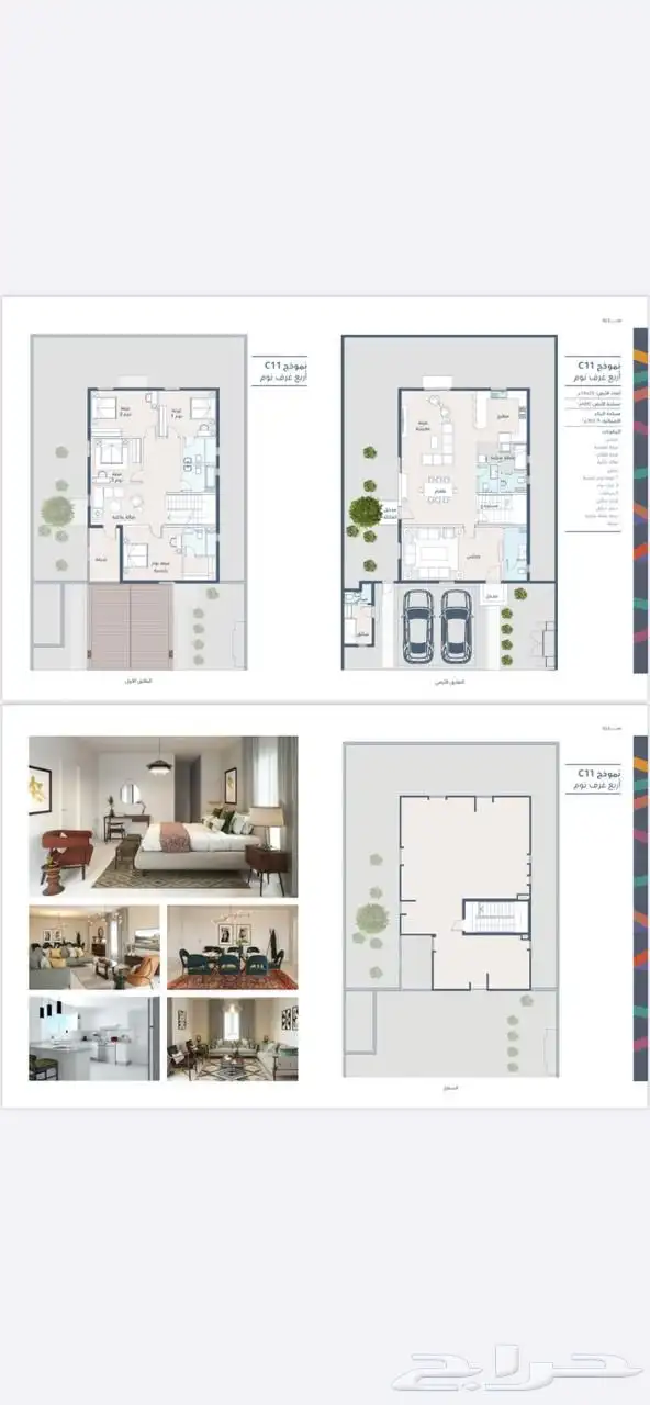 للبيع فيلا جديدة الرياض حي سدرة New luxury villa for sale 1