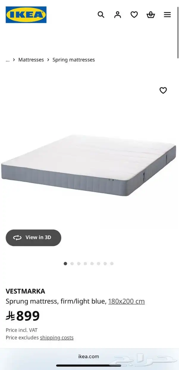 مرتبة سرير 0