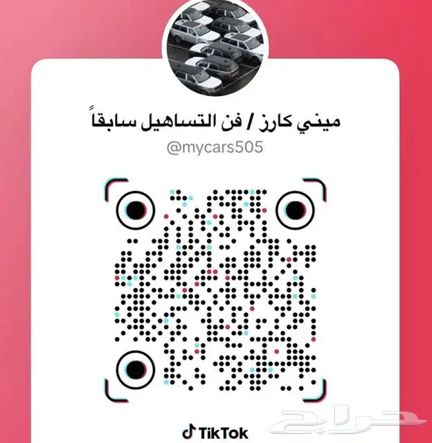 بي ام دبليو 2024 740i بسعر 381 الف واصل للبيت 35