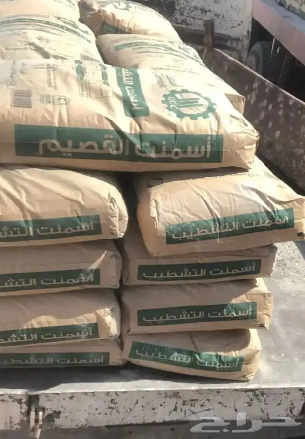 اسمنت القصيم التشطيب 3