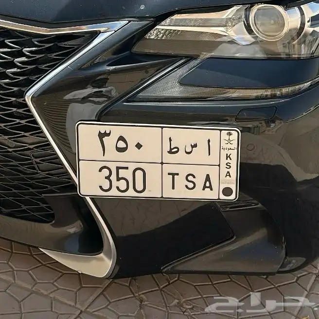 لوحة 350 0