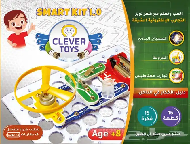 العاب اطفال تعليمية 1