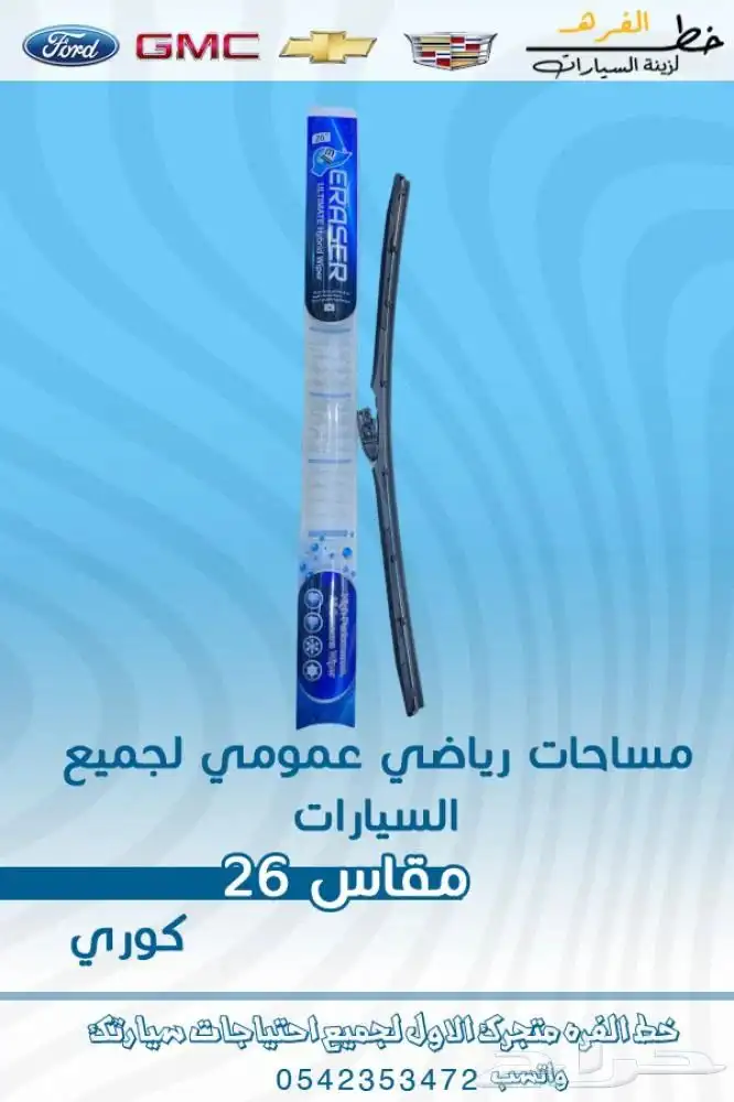 جمس يوكن 2007 - 2014 9