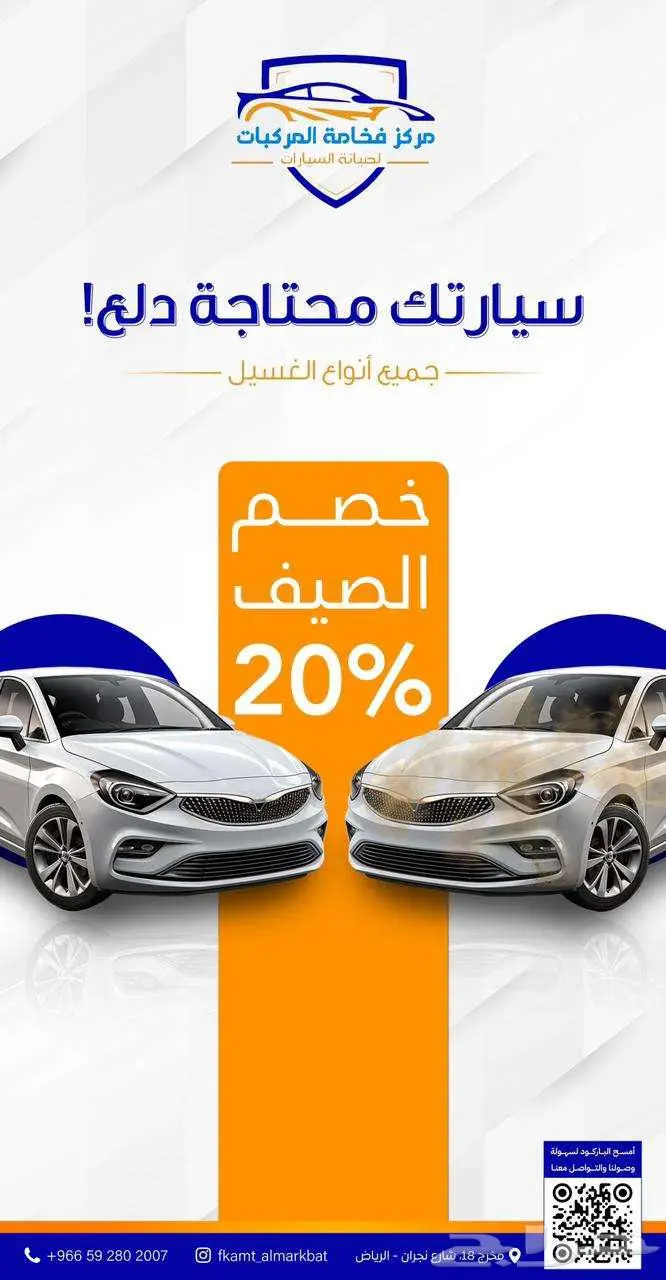 تصميم إعلانات - بروشورات - مونتاج فيديوهات 3