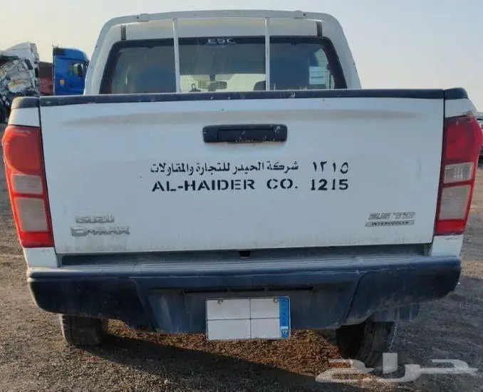 ايسوزو ديماكس غمارتين دبل مصدومه جنب يسار 3
