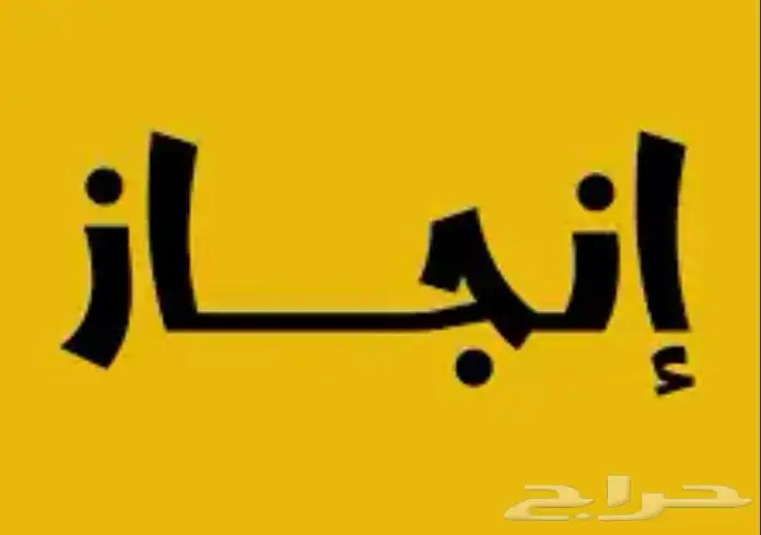 بلاغ فقدان- الغاء بلاغ 0