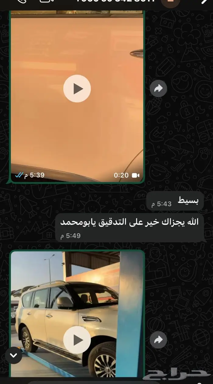 فحص جميع السيارات ببريدة 1