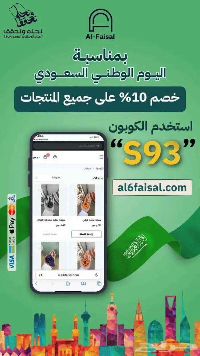 تصميم إعلانات - بروشورات - مونتاج فيديوهات 4