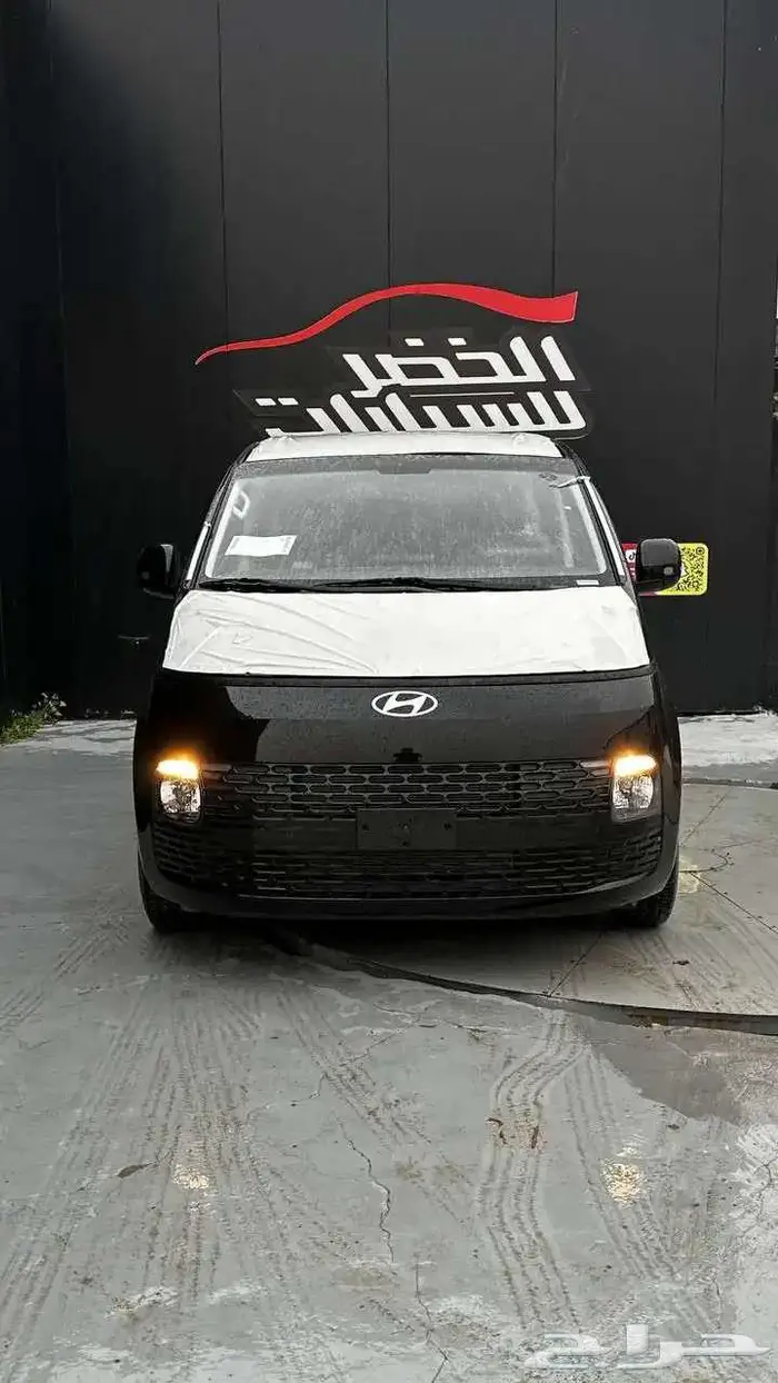هيونداي ستاريا 9 راكب اوتماتيك 2026 1