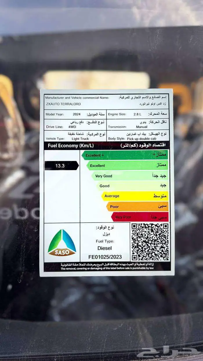 زد اكس مجيد دبل 2025 8