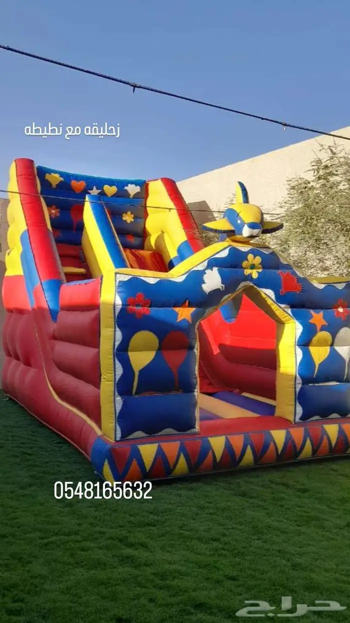نطيطات ملعب صابوني زحليقه مائيه العاب 4