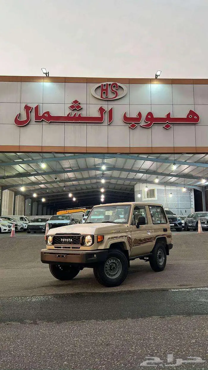 تويوتا ربع سلق 2025 بالنقد او التقسيط 0