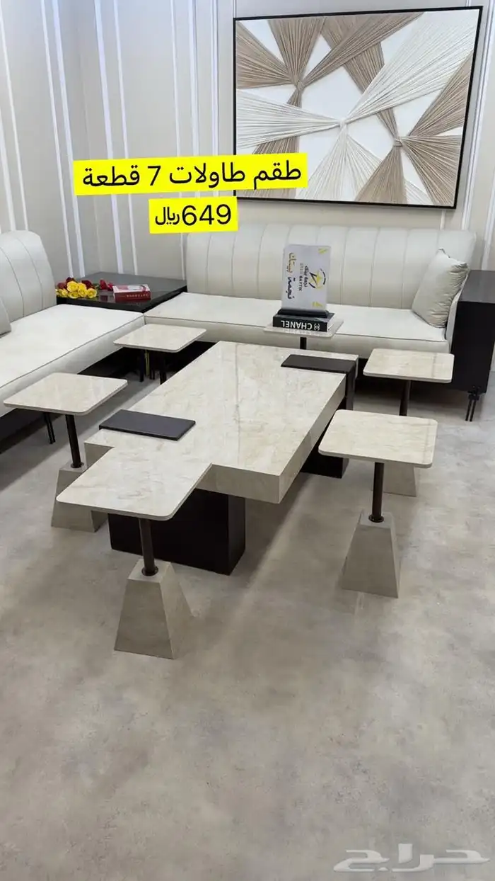 عروض طاولات القهوة بدأت 2