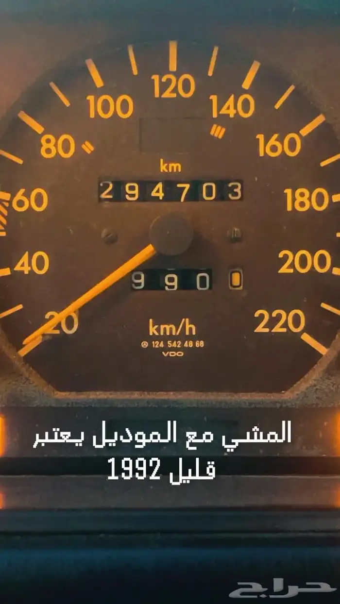 مرسيدس 1992 11