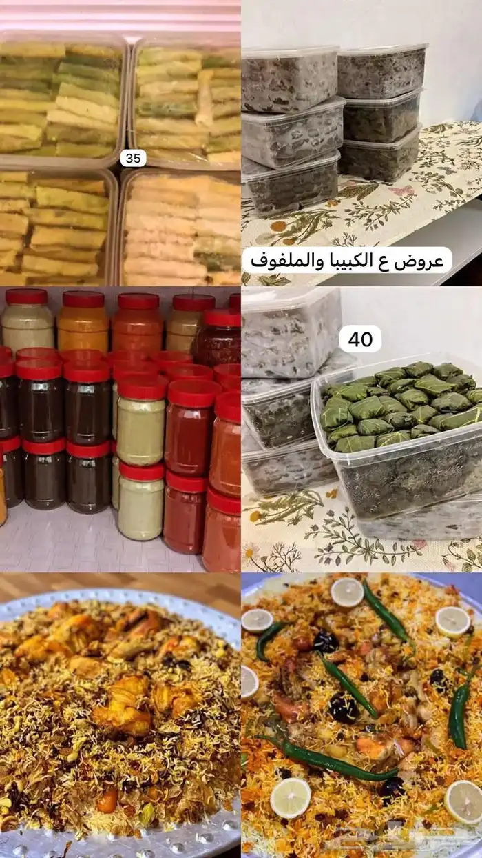 سبحان الله وبحمده سبحان الله العظيم 0