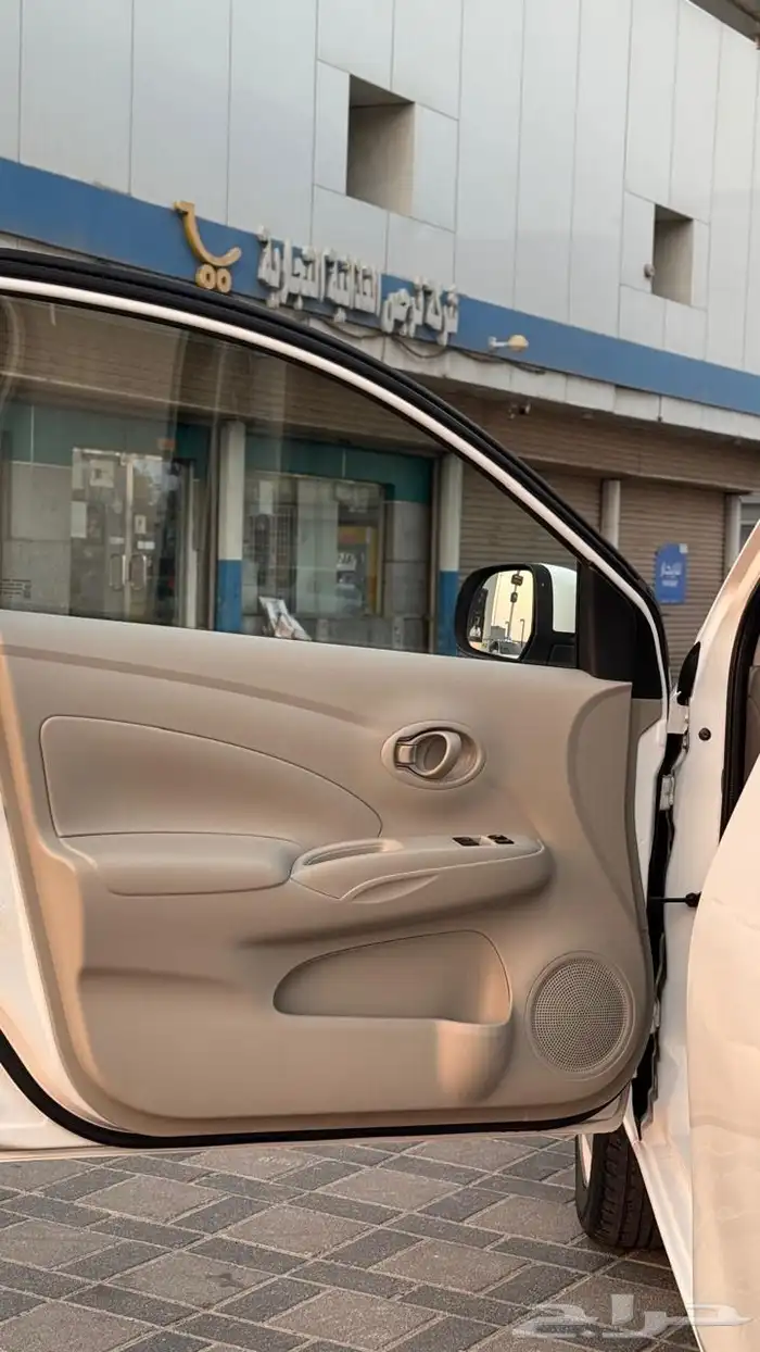 صني 2021 8