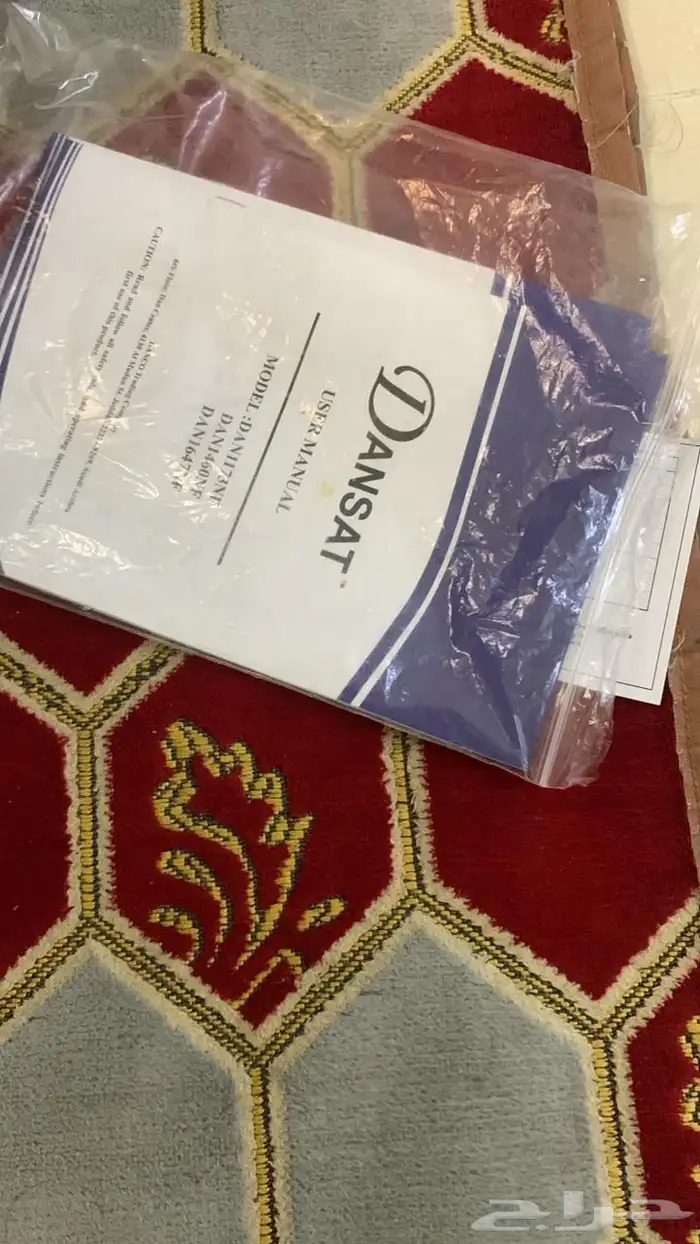 ثلاجه دانسات 1