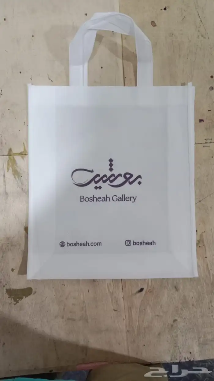 طباعة اكياس قماش لون واحد 0