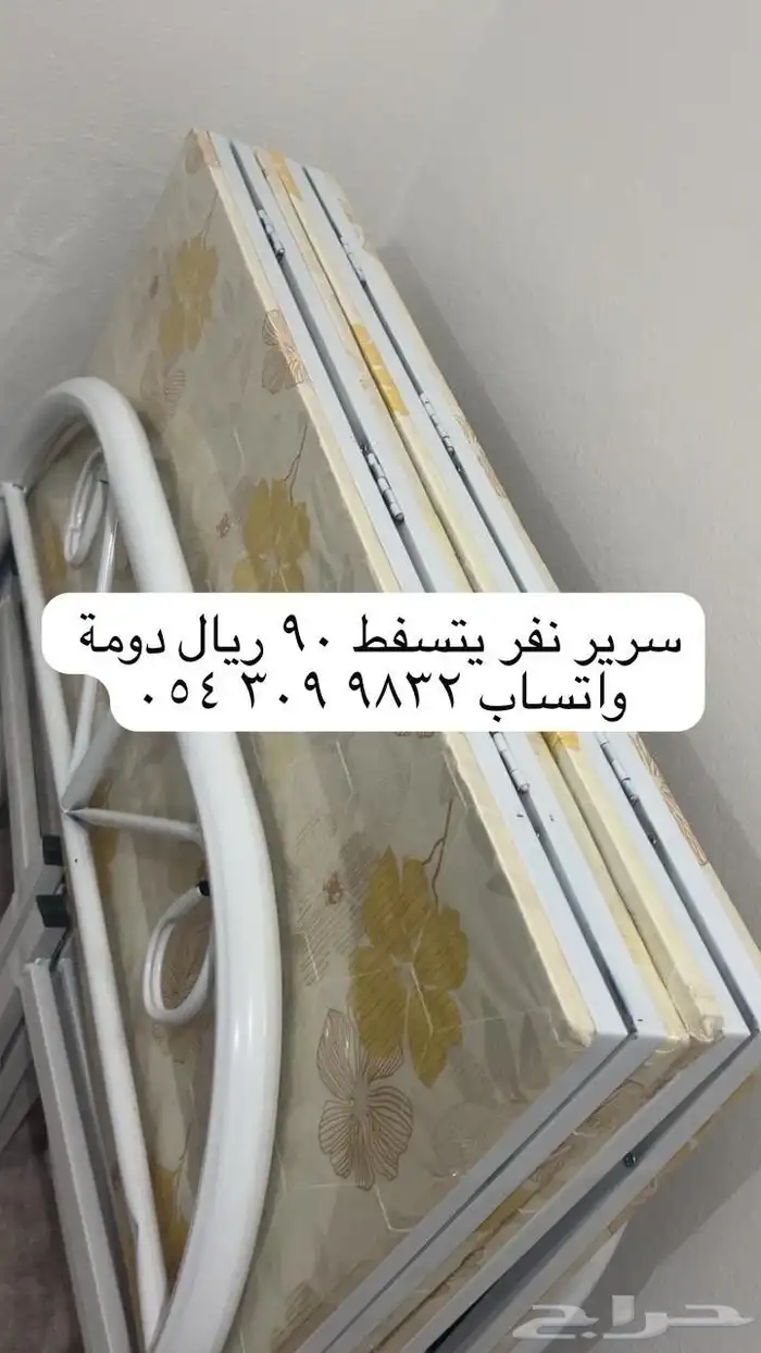اثاث متنوع 0