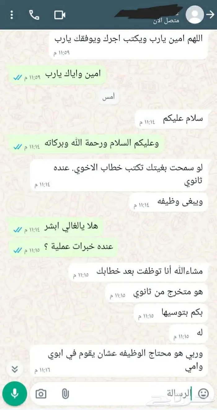 كتابة شكوى ومعارض 3