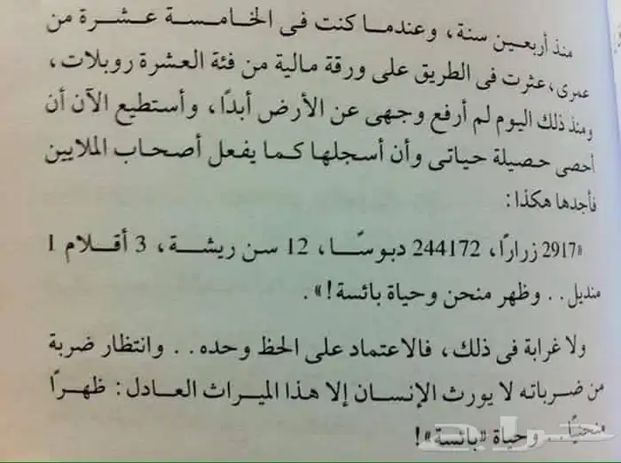 اخصائي نفسي واجتماعي 1