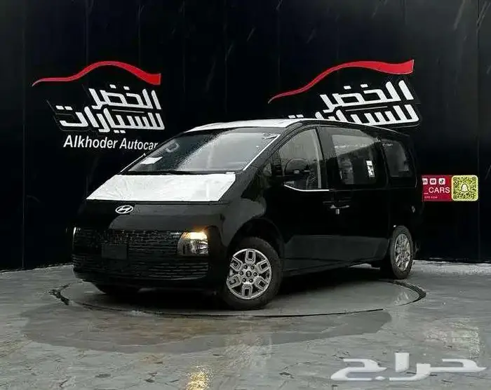 هيونداي ستاريا 9 راكب اوتماتيك 2026 0