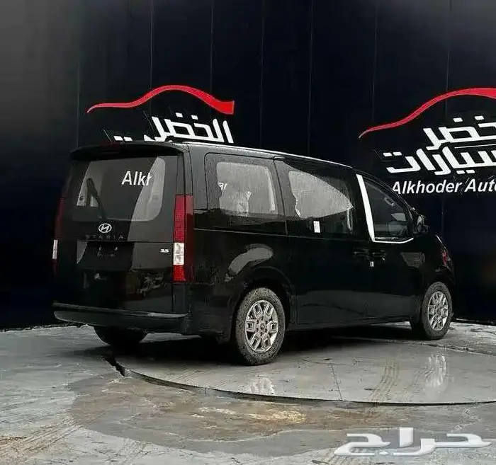 هيونداي ستاريا 9 راكب اوتماتيك 2025 لدى الخضر للسيارات 13