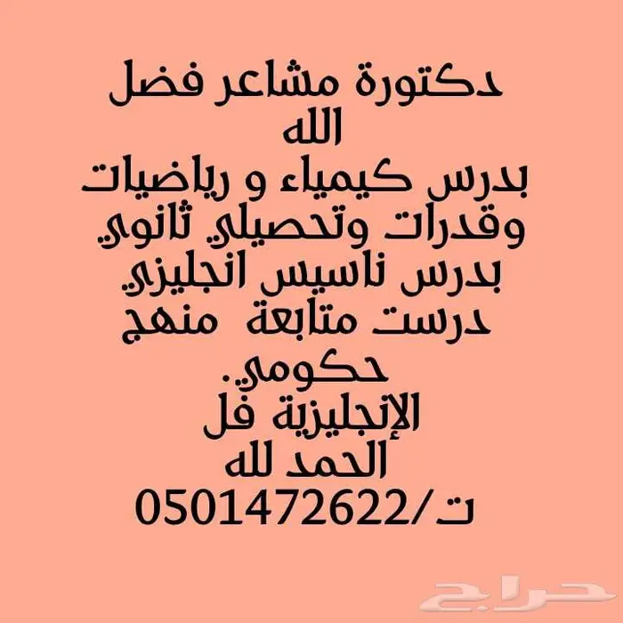 الرياض 0