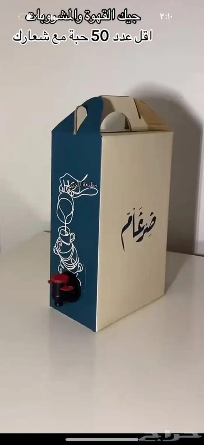 طباعة البوكسات 1