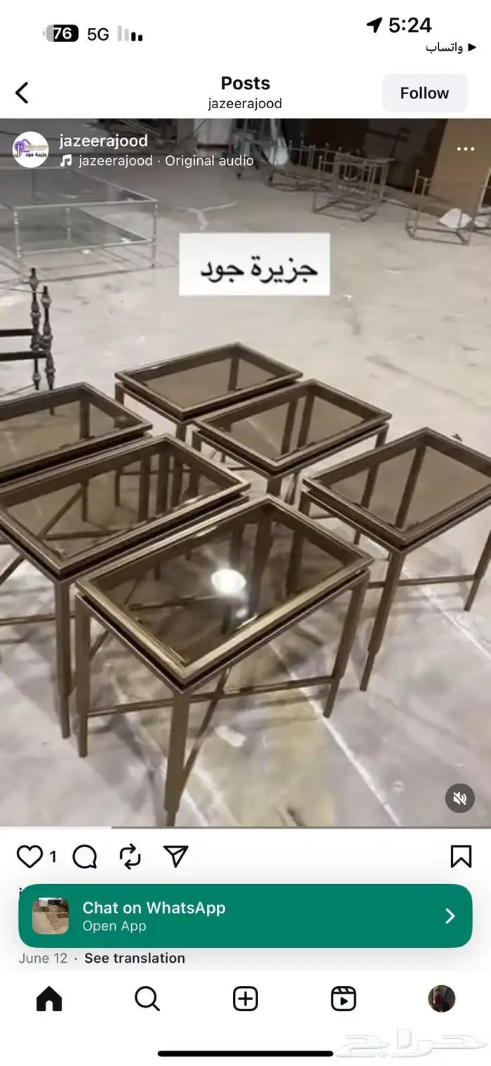 طاولات ضيافه تفصيل 0