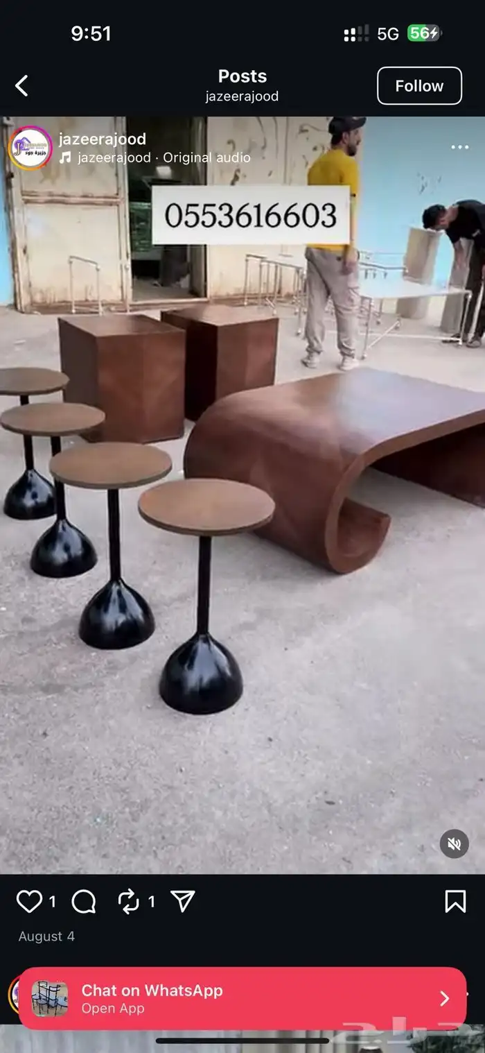طاولات ضيافه تفصيل 13