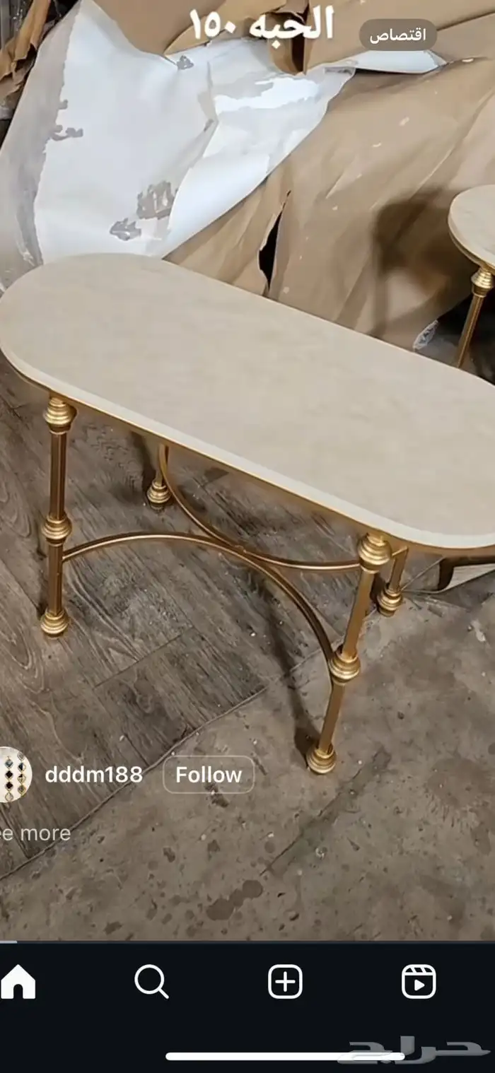 طاولات ضيافه تفصيل 2