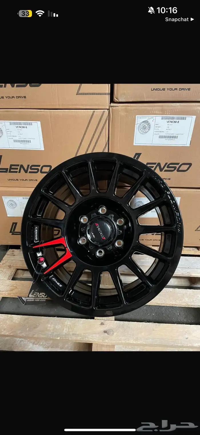 جنوط لينزو جمس مقاس 18 3