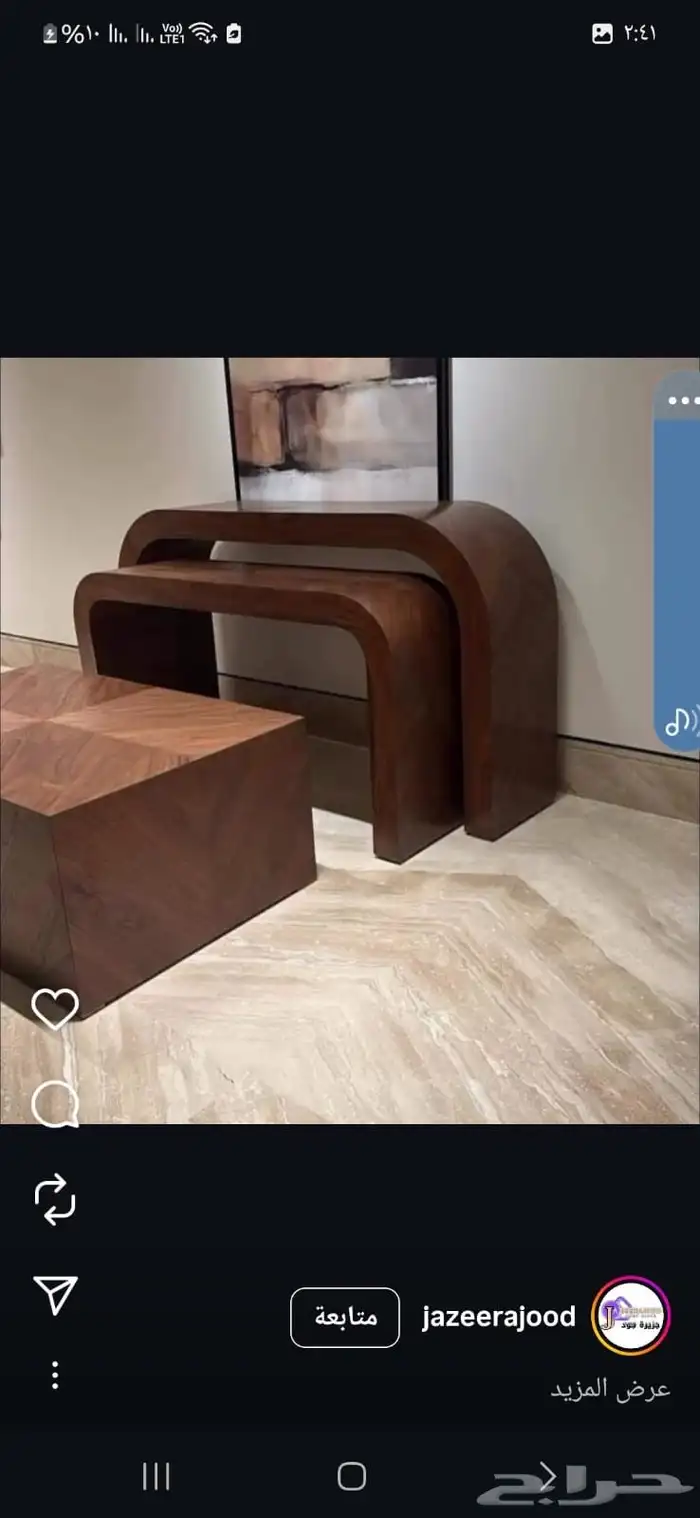 طاولات ضيافه تفصيل 14