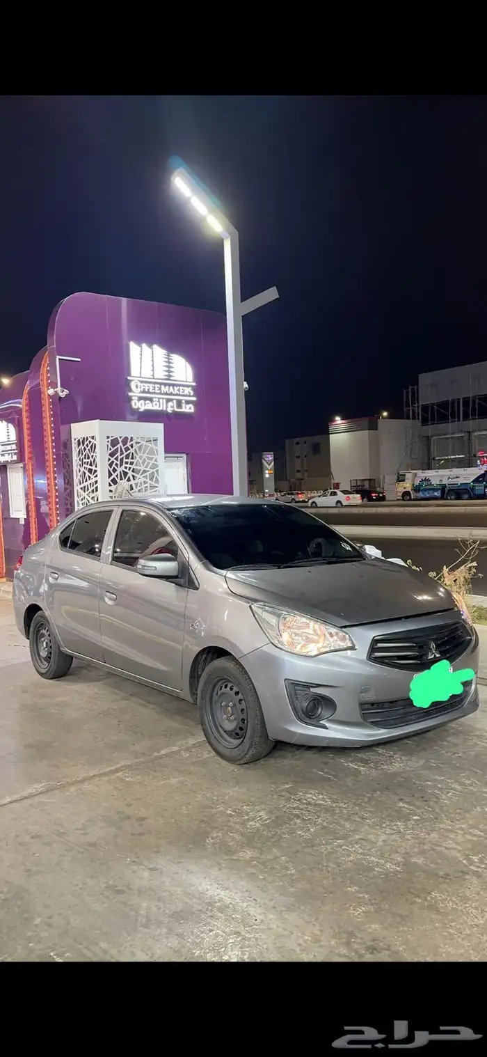 اتراج 2020 0