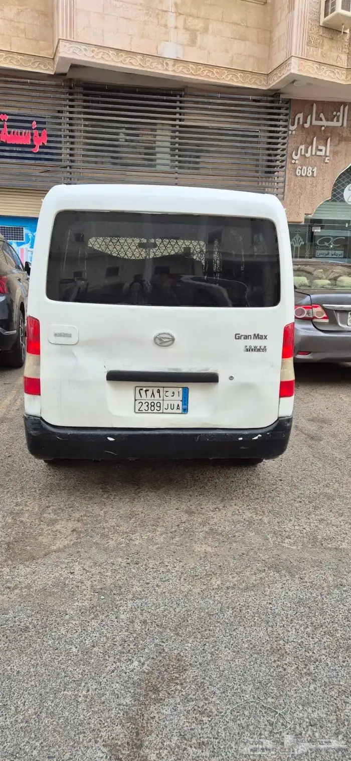ديهاتسو 2014 0