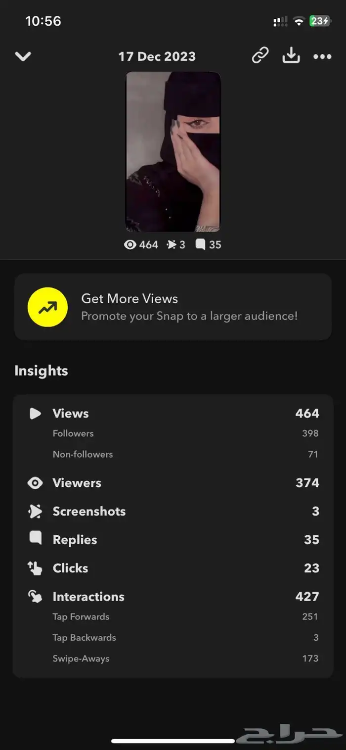 حساب سناب للبيع متفاعل 0
