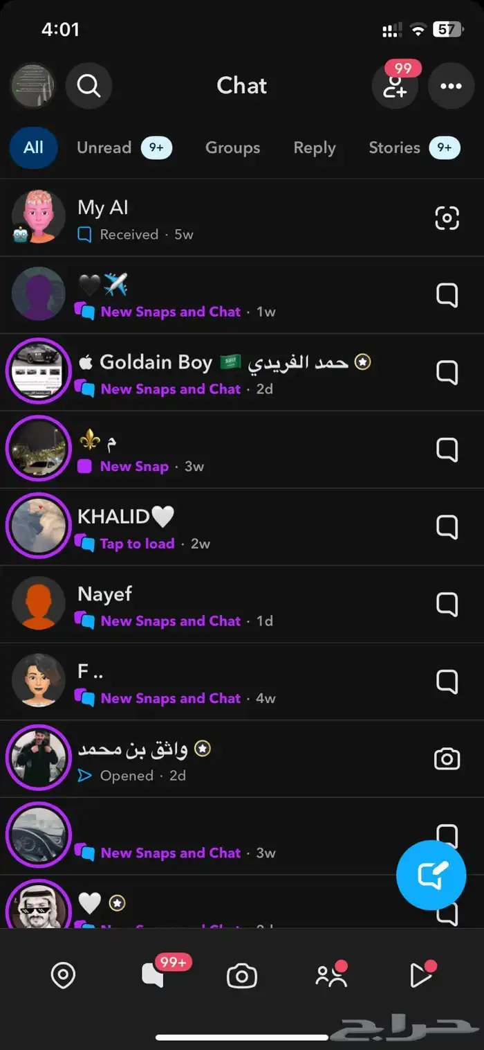 حساب سناب للبيع متفاعل 5