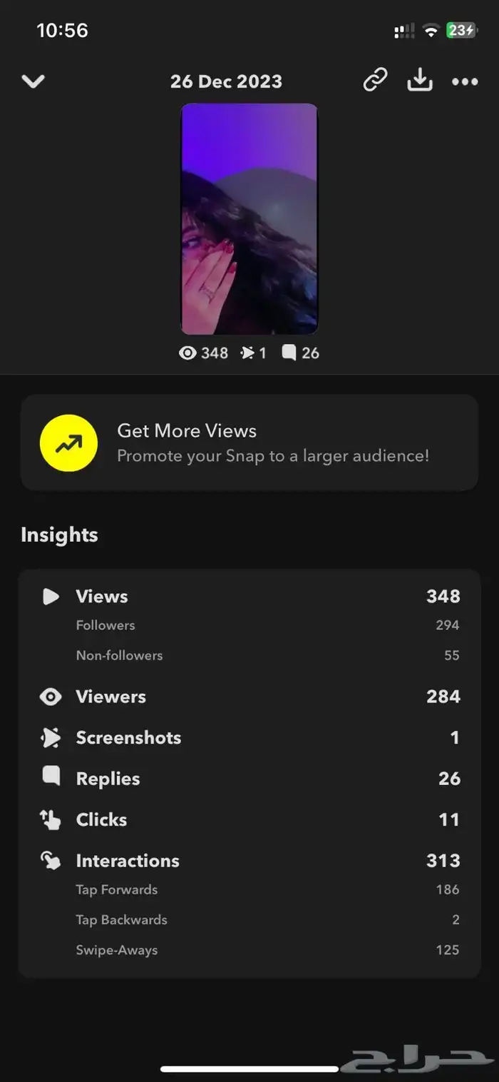 حساب سناب للبيع متفاعل 1
