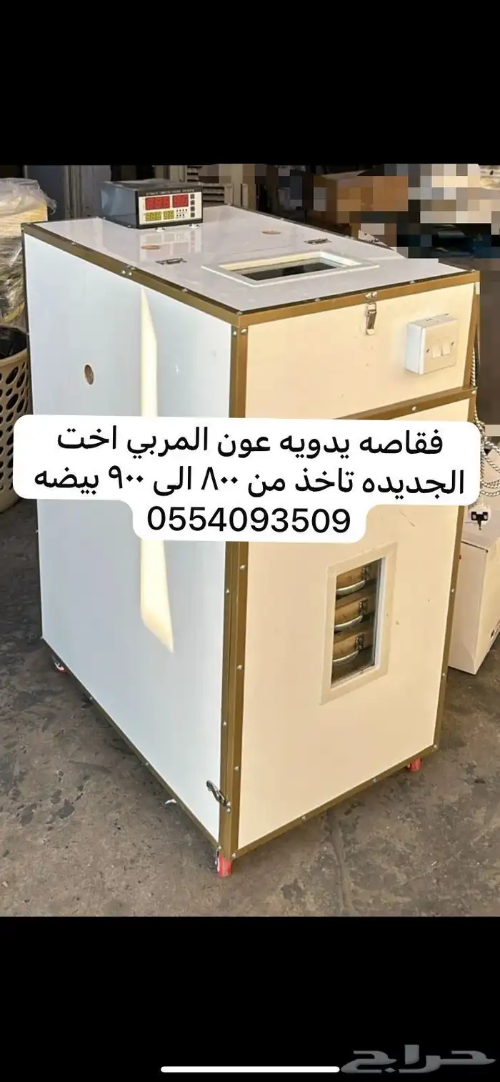 فقاصه 0