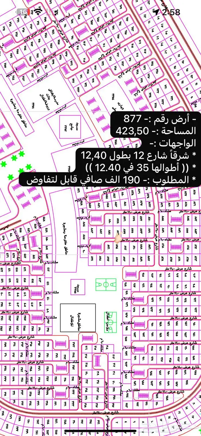 أرض للبيع في أبيار الماشي شارع 24 شمالي 2