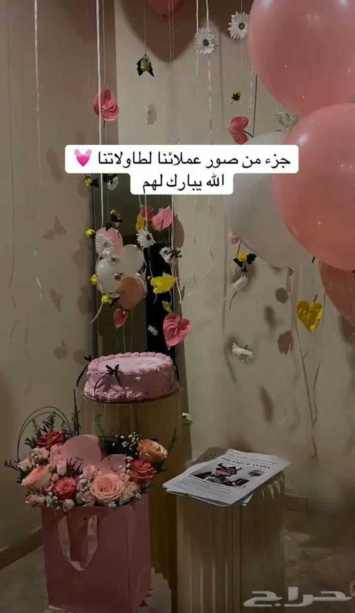 ايجار طاولات استقبال 7
