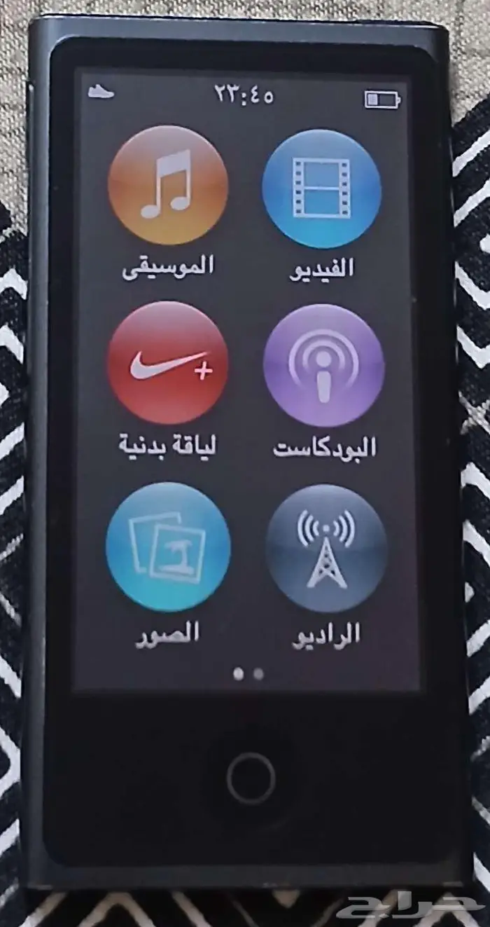 جهاز ابل ايبود نانو الجيل السابع مع باور بانك اميزينج ثينج 2