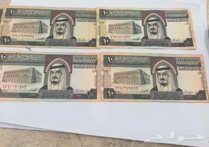 عملات للبيع 1