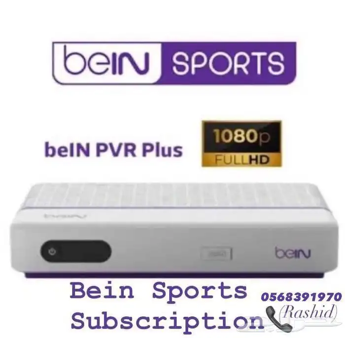 Bein Offer Reciver Device Subscription Connect 4K VIP 3