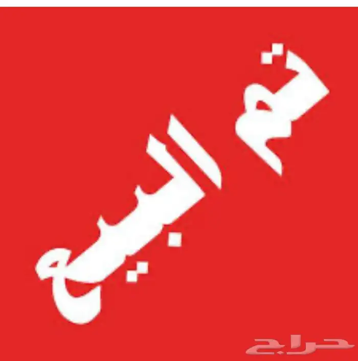 عنز للبيع 2