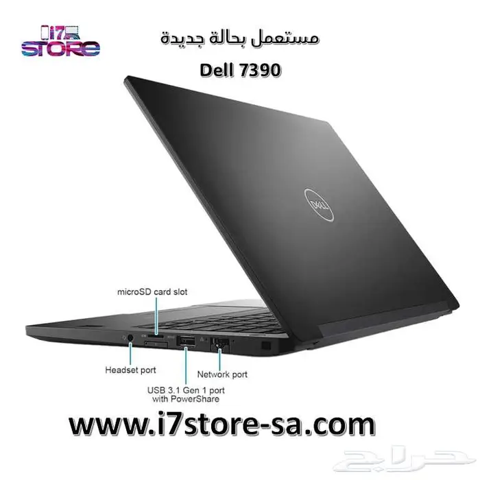 لاب توب ديل - معالج i5 - رام 16 - هارد 512 SSD 3