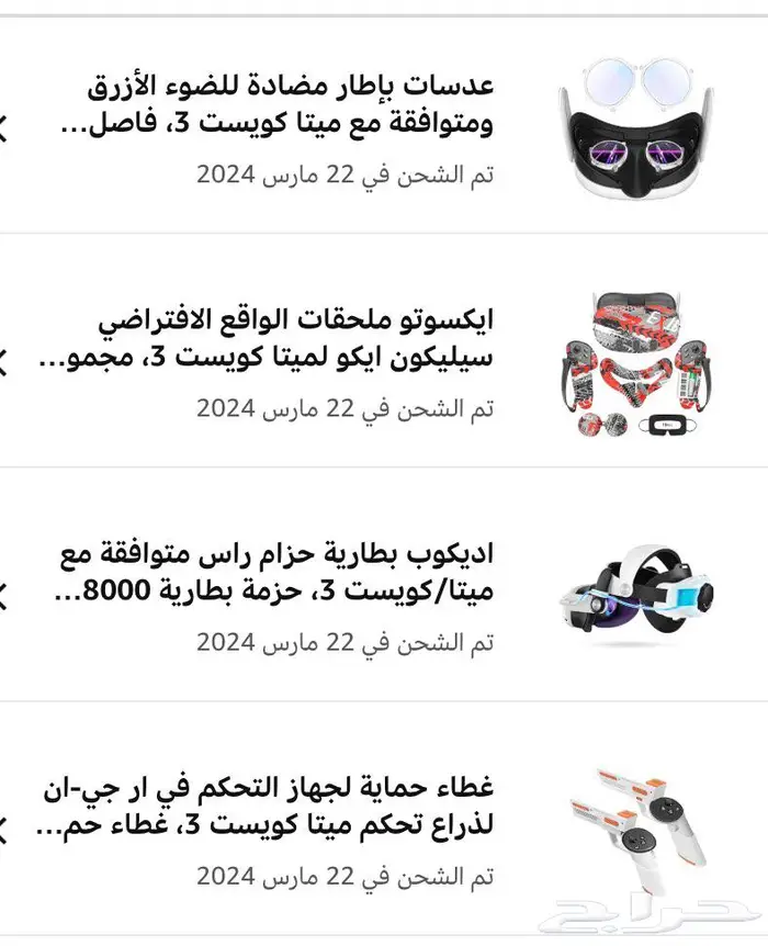 ميتا كويست 3 نظارة الواقع الافتراضي 2