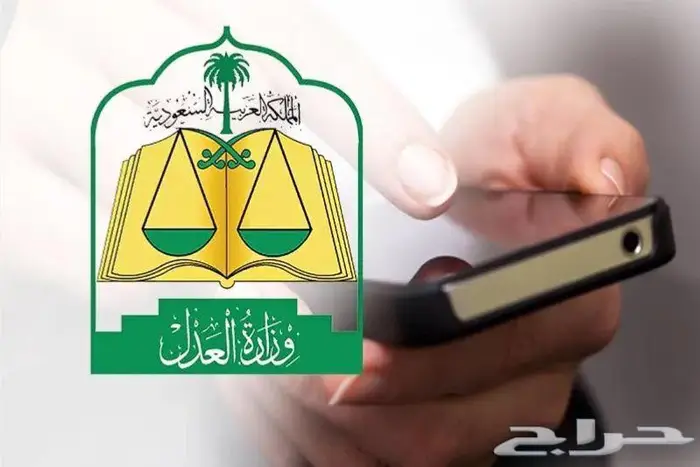 مأذون عقود أنكحة 0