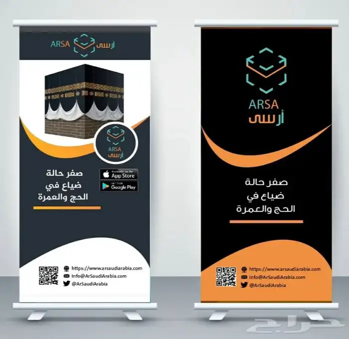 طباعة مطبوعات اكواب وبوكسات وستكرات وكروت واوراق ورول اب 4